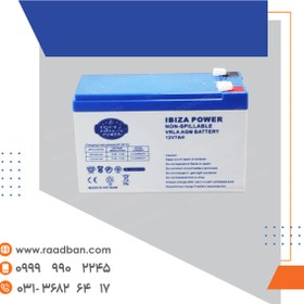 تصویر باتری 12 ولت 7 آمپر 