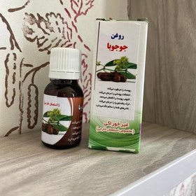 تصویر روغن جوجوبا باهر 