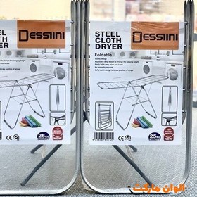 تصویر بند رخت دسینی کد P159 