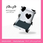 تصویر جعبه کیبوردی متالایز با افکت هایبرید - کد 04 - ابعاد 13.5 * 15 
