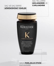 تصویر Kerastase Chronologiste Bain Régénérant Conditioning شامپو با ویتامین E 250 میلی لیتر 1KER356 