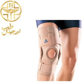 تصویر زانوبند لولادار اپو مدل 1031 Hinged knee stabilizer 1031