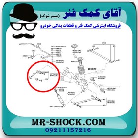 تصویر مندل کوچک عقب تویوتا پرادو 2012-2015 برند اصلی تویوتا جنیون با تضمین اصالت 