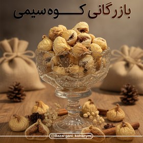 تصویر انجیر 