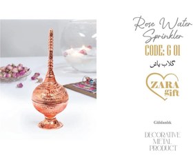 تصویر گلاب پاش در 3 رنگ مختلف 