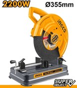 تصویر اره پروفیل بر 2200 وات اینکو مدل COS223589 