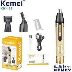 تصویر موزن کیمی مدل ۱۳۳ 