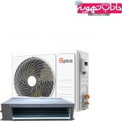 تصویر داکت اسپلیت جی پلاس GCD-60Q6VHR1 ظرفیت ۶۰ هزار اینورتر 