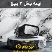 تصویر اینه بغل پیشگام 2 پیچ مزدا وانت 