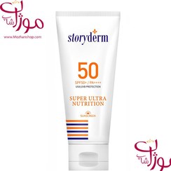 تصویر استوری درم Storyderm ضد آفتاب مدل سوپر اولترا نوتریشن +SPF50 