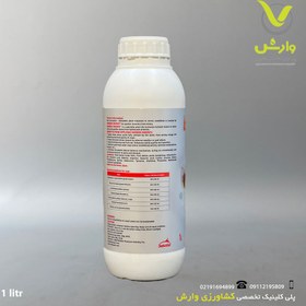 تصویر XGreen Energy Amino Acid آمینو اسید انرژی ایکس گرین 