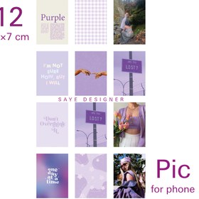 تصویر پک پوستر بنفش (12 عددی) 