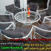 تصویر مبل باغی 4 نفره فلزی مدل آماتیس 