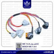 تصویر دسته سیم ایسیو بوش ME 7.4.4 