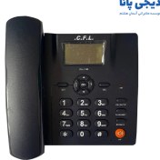 تصویر تلفن رومیزی سی اف ال CFL 7709 C.F.L.7709 telephone