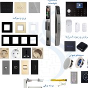 تصویر پکیج هوشمند سازی خانه تک‌خوابه 