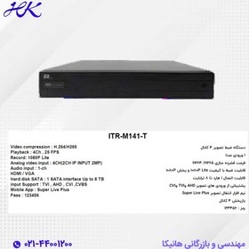 تصویر دستگاه DVR آی تی آر مدل ITR-M141-T 