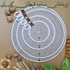 تصویر زیربشقابی قیطان ساده گندمک 