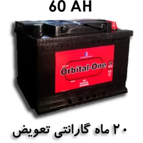 تصویر باتری 60 آمپر اوربیتال سپاهان باتری بلند / ارسال و نصب رایگان 