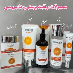 تصویر پک مراقبت پوستی محصولات ویتامین سی Vitamin C