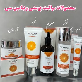 تصویر پک مراقبت پوستی محصولات ویتامین سی Vitamin C