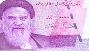 تصویر فوتیج پول اسکانس 50000 ریالی پنج هزار تومانی 