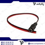 تصویر فیش آداپتور مادگی دوربین مداربسته 