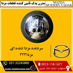 تصویر سر دنده مزدا 323 دستی 