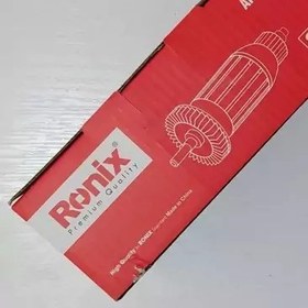 تصویر آرمیچر مینی فرز بوش 1347 برند رونیکس 