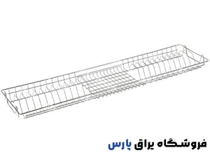 تصویر فروشگاه یراق پارس