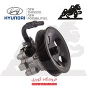 تصویر پمپ هیدرولیک فرمان هیوندای سوناتا (YF) 571003S000 