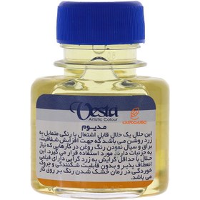 تصویر روغن بزرک وستا 40 میل روغن بزرک وستا 40 میل