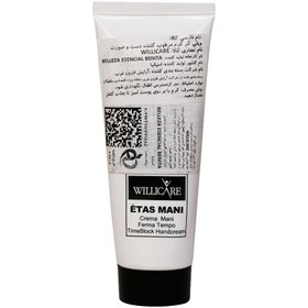 تصویر کرم دست ضد چروک ضد لک ویلی کر ا Willicare Anti Spot & Lightening cream Willicare Anti Spot & Lightening cream