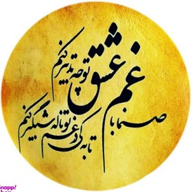 تصویر دف مدل GLX کد 833 