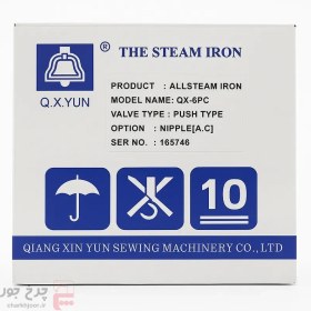 تصویر دسته اتو گازی 