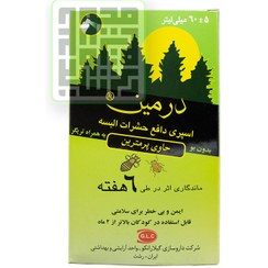 تصویر اسپری دافع حشرات البسه حاوی پرمترین 60 میل درمین Product Code : 45226