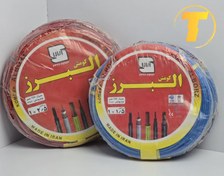 تصویر سیم برق افشان جفتی البرز کومش — پک دوکلافی ۱×۱.۵ و ۱×۲.۵ تمام مس، هر کلاف ۱۰۰ متر 