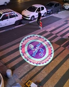 تصویر پروژکتور تبلیغاتی 