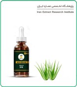 تصویر روغن آلوئه ورا مخصوص پوست صورت 