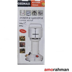 تصویر آسیاب صنعتی 150 گرم جی مکس geemax 150g