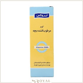تصویر کرم مرطوب کننده کودک ایروکس حجم ۵۰ میلی لیتر 