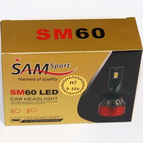 تصویر هدلایت خودرو سام مدل SM 60 بسته 2 عددی ( با ضمانت ) - H4 H1 و H4 و H7