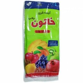 تصویر کیسه فریزر ساده70عددی 