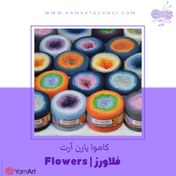 تصویر یارن آرت فلاورز 