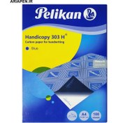 تصویر خرید کاغذ کاربن a4 پلیکان تکی و بسته ای | آریاپن - 10 عددی Buy Pelican A4 carbon paper, single and bundled