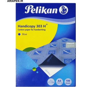 تصویر خرید کاغذ کاربن a4 پلیکان تکی و بسته ای | آریاپن - 50 عددی Buy Pelican A4 carbon paper, single and bundled