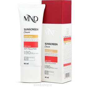 تصویر کرم ضد آفتاب (SPF 90) مناسب پوست خشک بـژ تیره ام ان دی 40 میلی لیتر Sunscreen cream with protection factor 90 (SPF 90) suitable for dry skin dark beige MND 40 ml