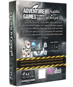 تصویر بازی معمایی دخمه مردگان Adventure Games: The Dungeon