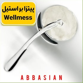 تصویر پیتزا بر استیل Wellmess 