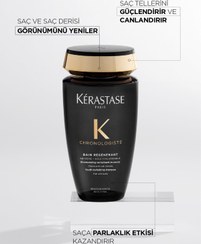 تصویر شامپو زنانه کراستاز Kerastase اورجینال 3474636728268 